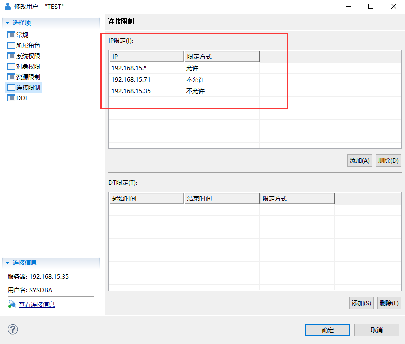 image-20210809182036983