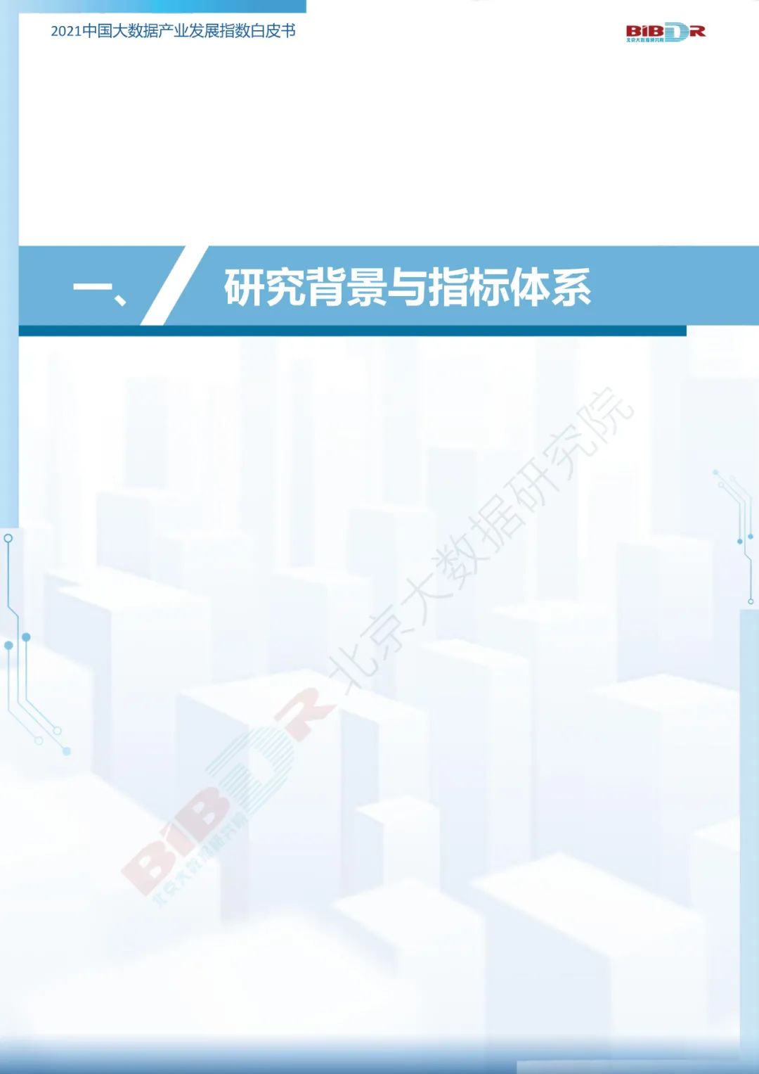 04187b5ea71fbb1af81a978d8dd829f6.png