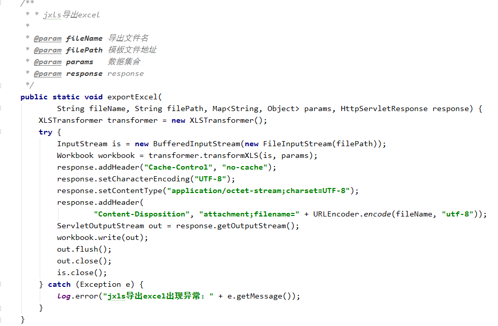 springboot+jxls复杂excel模板导出