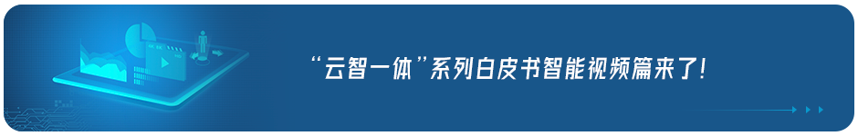 国家第一梯队！开物入选特色专业型工业互联网平台