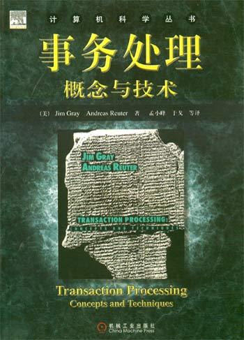 数据库资深“学霸”再启程，专访数据库初创公司矩阵起源全球 CTO 田丰博士