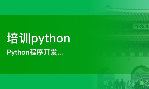 python入门需要有什么基础？