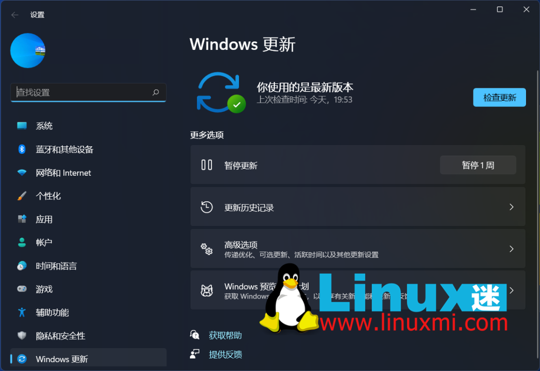 Linux与Windows双引导风险