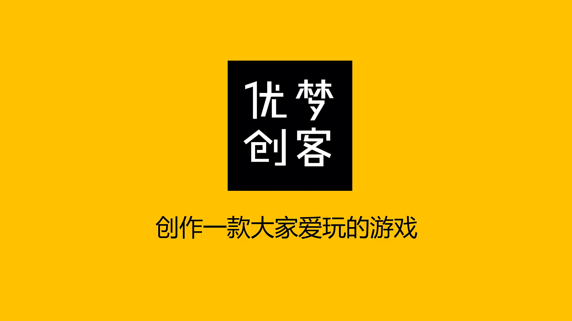 【原神游戏开发日志1】缘起