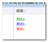 Variable and text color screenshot