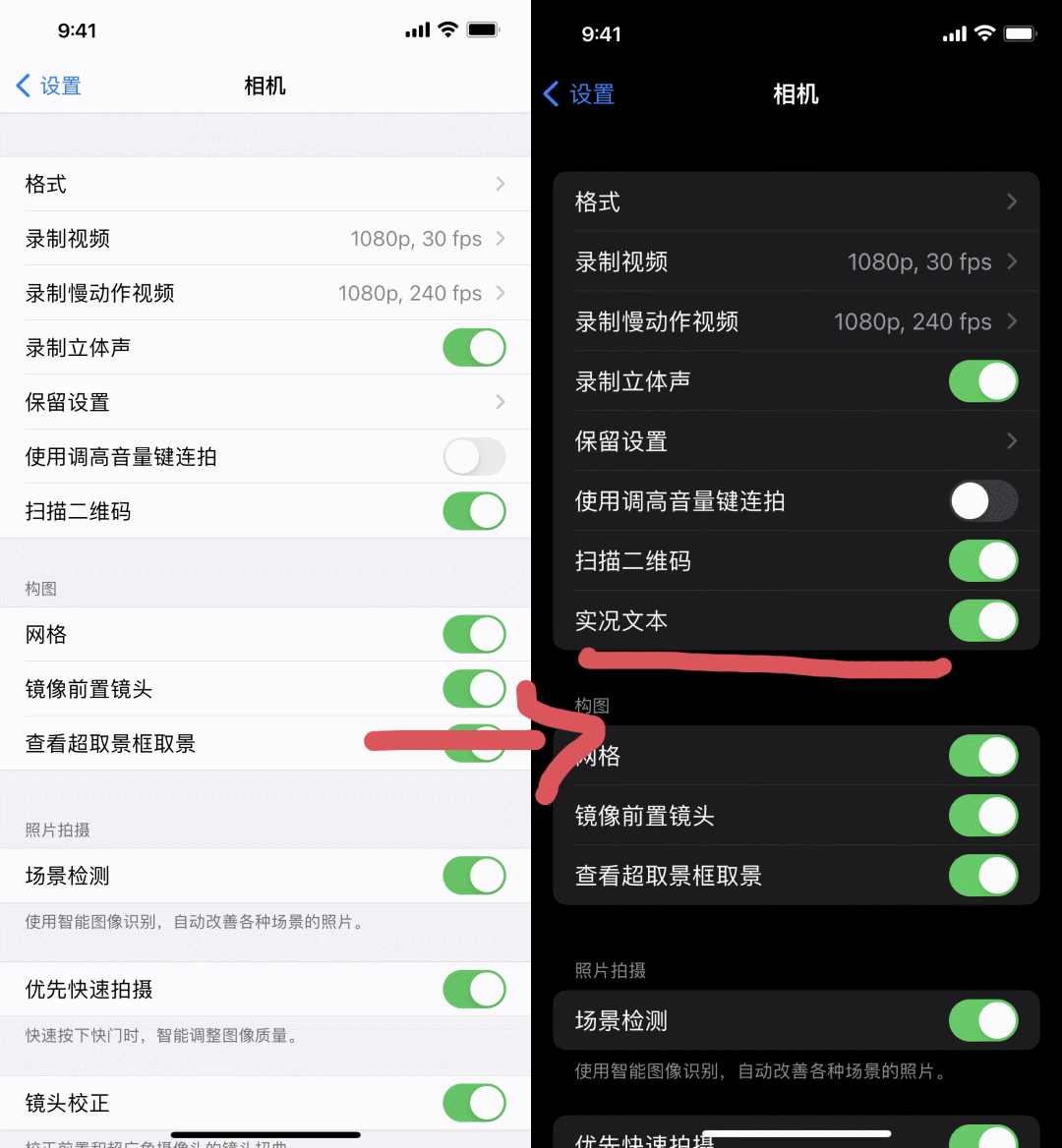 iOS 15 正式版发布，210 条改进大汇总