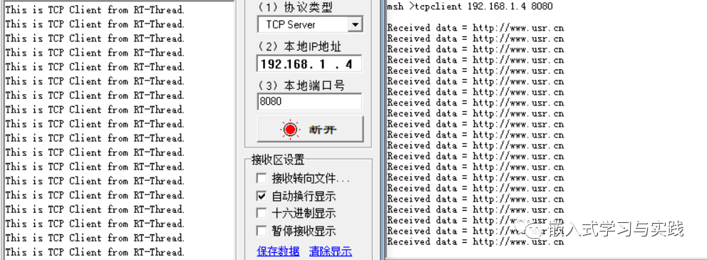 手把手教-单片机和w5500模块基于rt-thread中wiznet软件包的使用