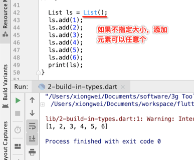 Fluter基础巩固之Dart语言详解<一>