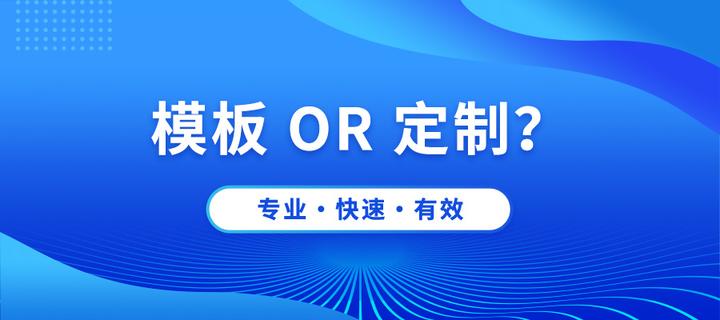 app小程序开发定制?智创开发