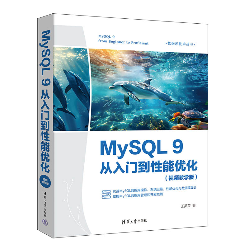 Mysql9 3 csdn 