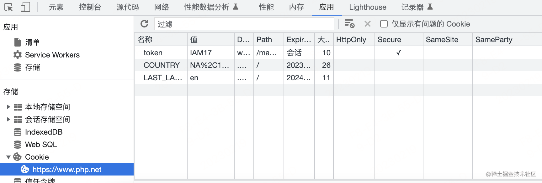 Flutter WebView 如何与 h5 同步登录状态