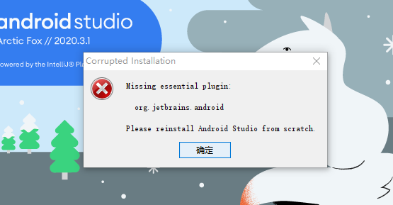 Android Studio Update Faile : some conflicts were found in the installation area