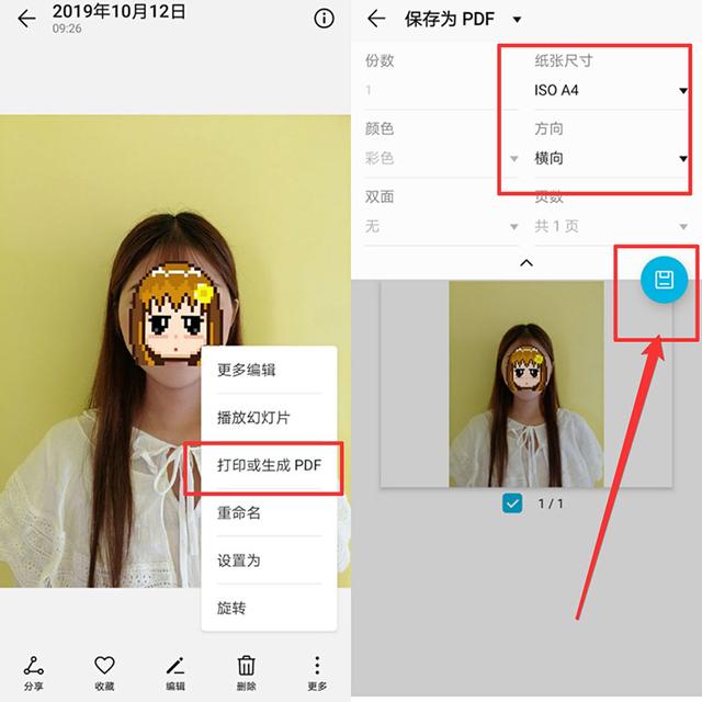 打开图库,就可以把证件照变成电子版.-csdn博客
