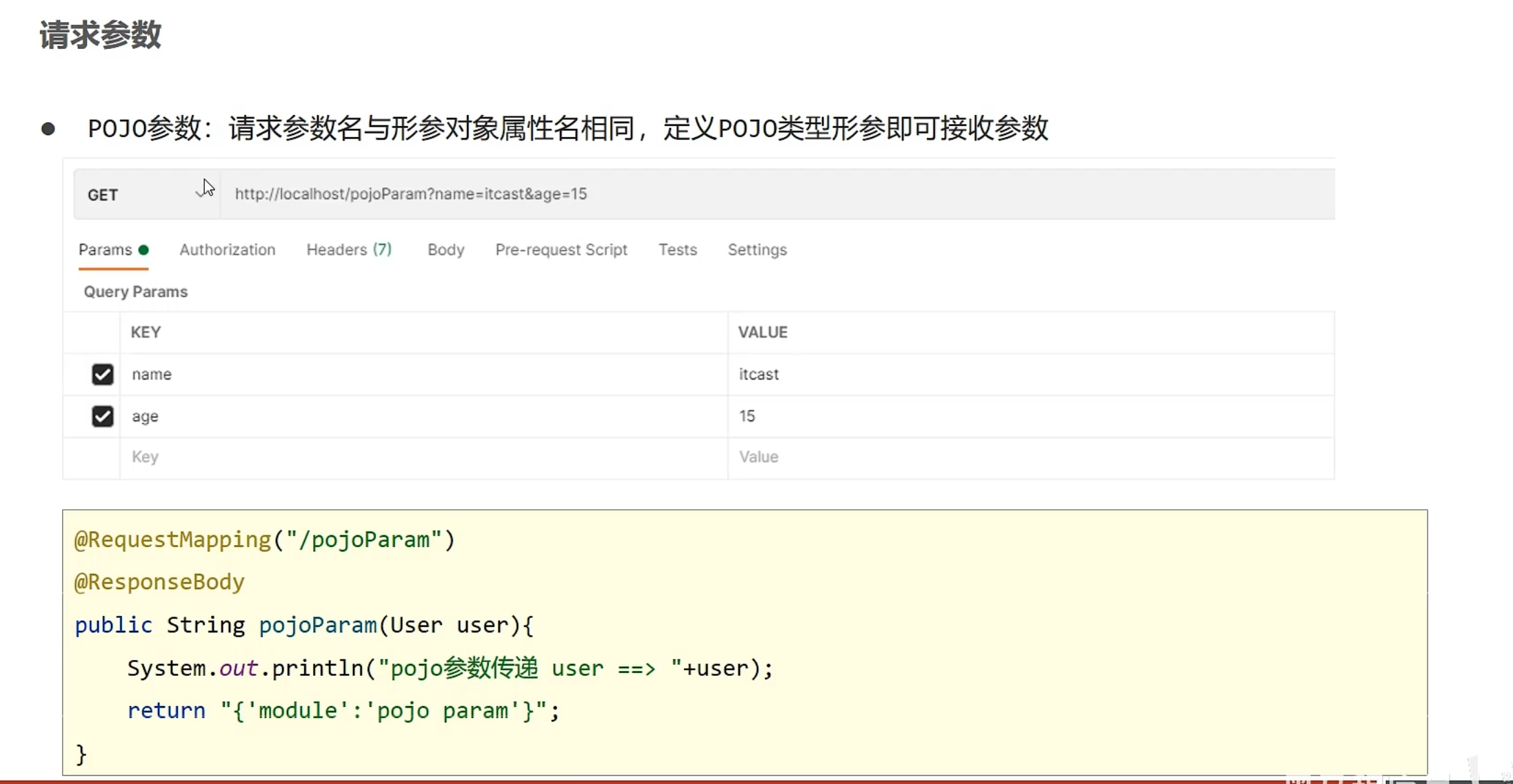 image-20220816195417598