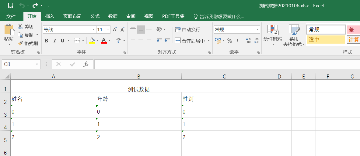 Java 将List＜Map＜String, Object＞＞导出为excel (poi导出Excel使用)-java黑洞网