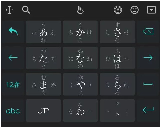 日语输入法电脑版