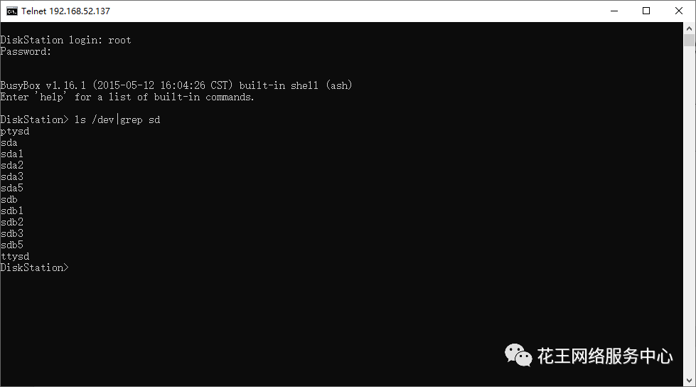 黑群晖安装教程5：系统恢复 群晖教程 第8张