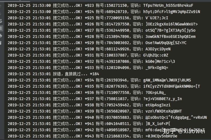 api windows 线程加锁_如何优雅地跟盗号网站玩耍（python多线程和http请求基础）...