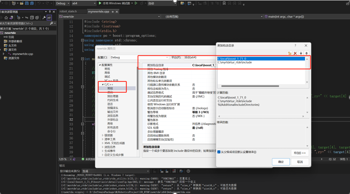 Windows10安装UR_RTDE总结_vs2019 安装ur-rtde-CSDN博客