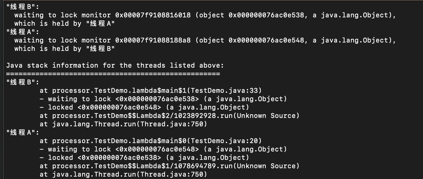 《深入理解Java虚拟机》Java虚拟机的监控及诊断工具相关命令行