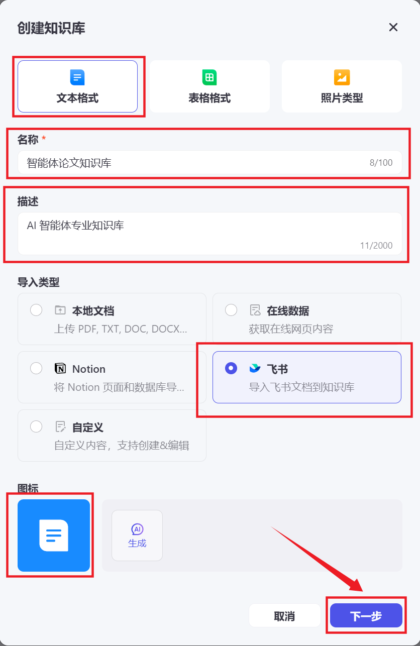 厉害了！字节又放大招，coze智能体可直接发布到抖音，秒变私域转化神器！_AI智能体_34