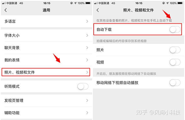 华为p30怎么删掉云相册的照片华为手机老莫名其妙多出照片这三个设置