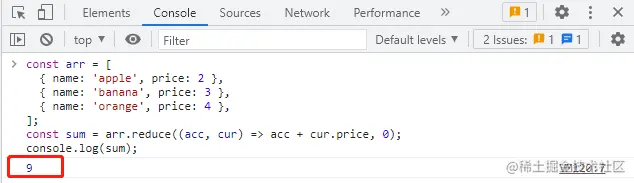 【面试题】JS的一些优雅写法 reduce和map