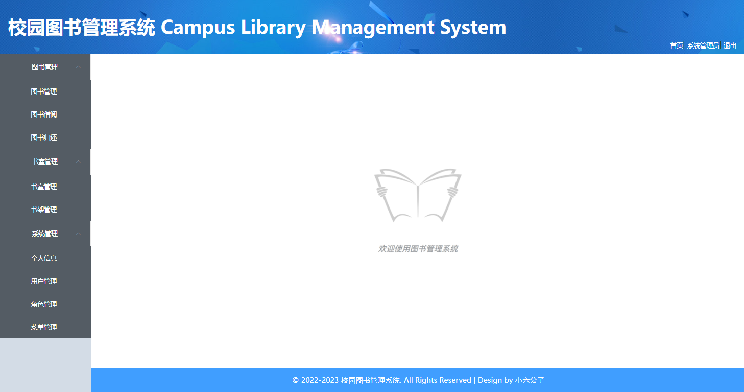 ASP.NET Core+Element+SQL Server开发校园图书管理系统（二）