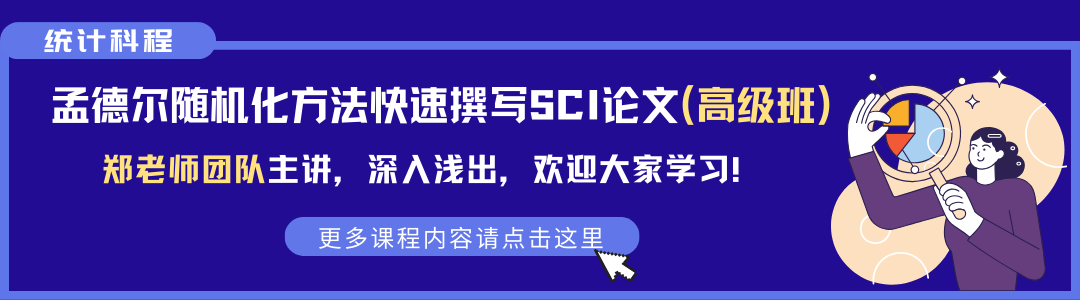 IF=12.5！孟德尔随机化，GWAS玩出花 | 孟德尔随机化周报（7.25-7.31）