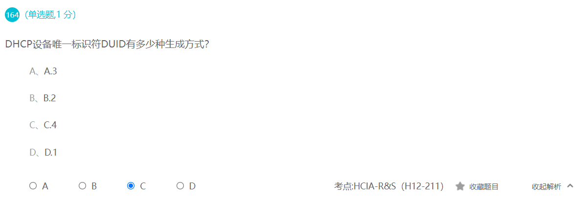 image-20211211171056352