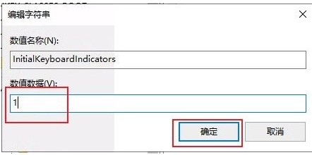 win10如何关闭键盘灯,win10系统键盘灯怎么关闭