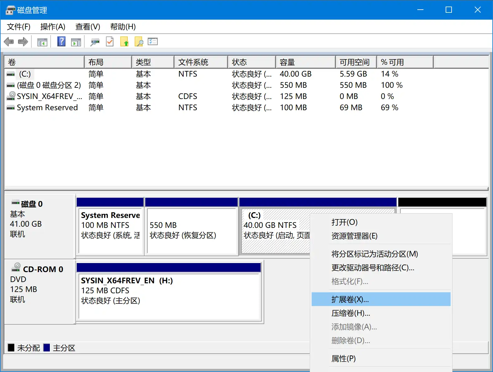 在 windows server 2022 中,再次调整了系统分区的容量,甚至将恢复