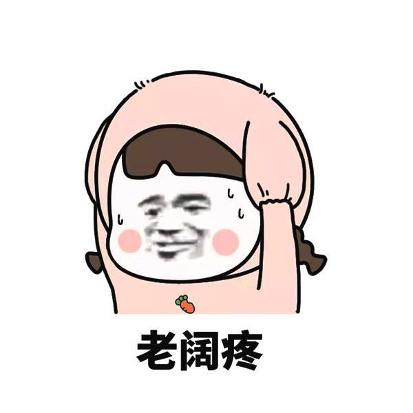 脑壳疼回家就躺倒睡了一觉,感觉舒服点了,起床开电脑却又不知道学点