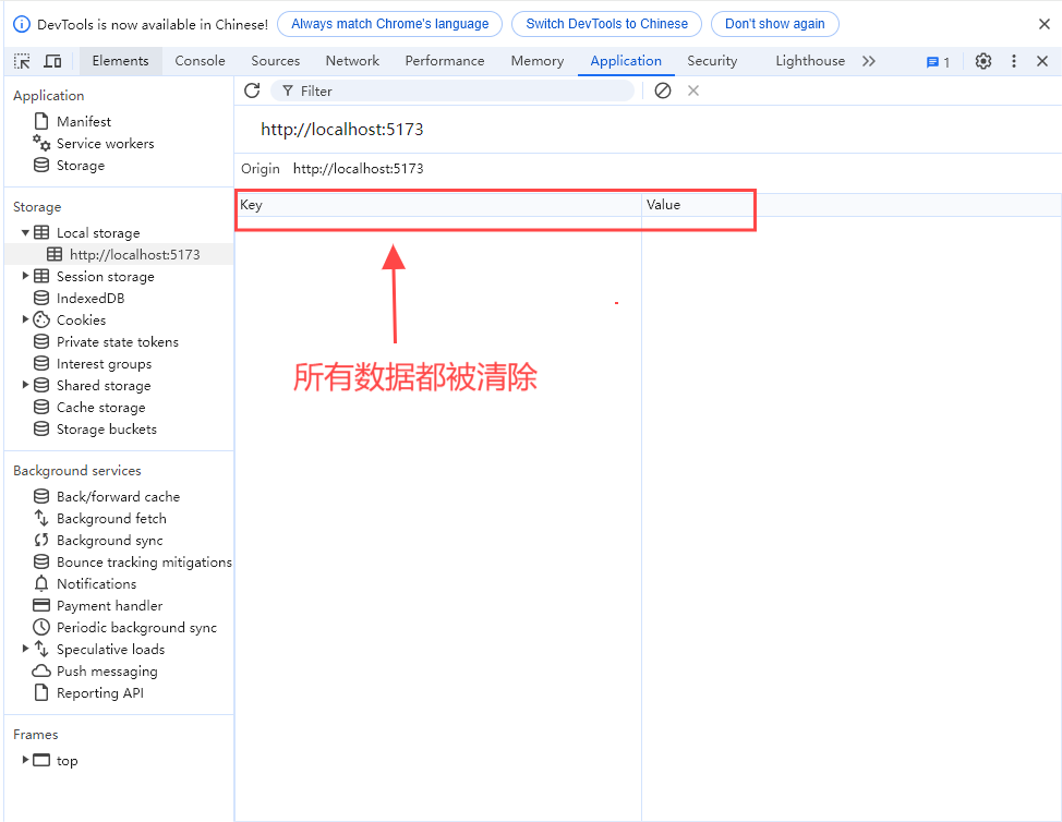 浏览器百科：网页存储篇-localStorage应用实例(六)