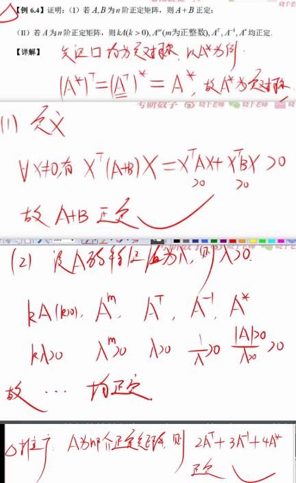 image-20230217100236221