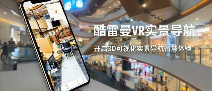 从想象力到生产力，VR全景技术让亚运会走进你的身边