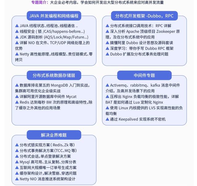 中年阿里p7的困惑，去创业公司搏一把，还是换个早九晚五的工作？