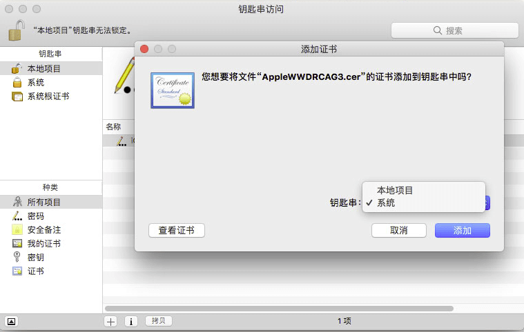 uniapp打包配置 （安卓+ios)