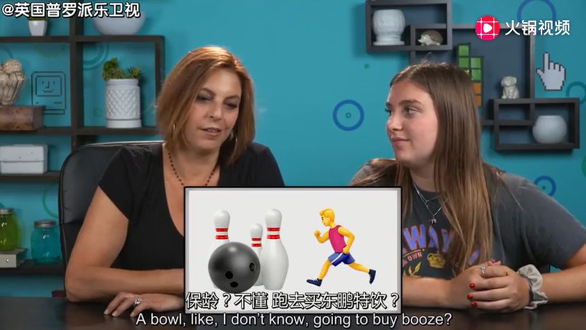 (图:英国普罗派乐卫视)还有妈妈认为,这tm不会是他打完保龄球不想给钱