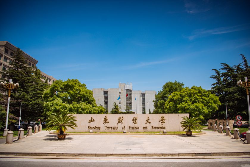 山东财经大学c5照片图片