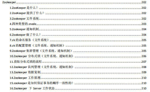 BATJ2019最新最全Java面试汇总，Java后端高频考点300+（含答案）