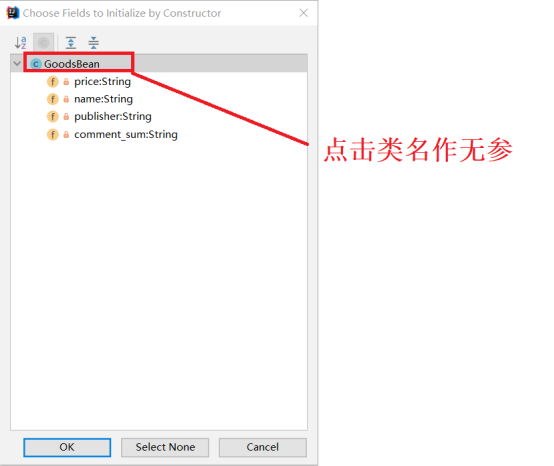九耶丨钛伦特-教你使用Java语言清洗京东商品数据