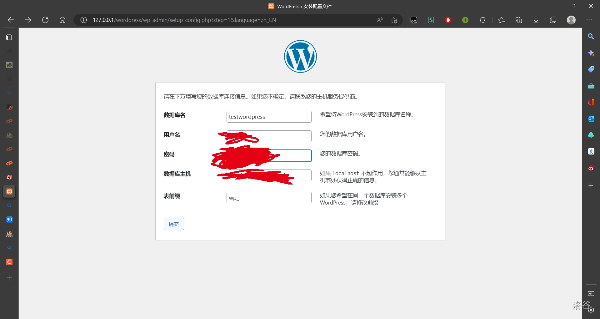 如何用白嫖一个 wordpress 网站