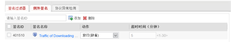 安全(三)