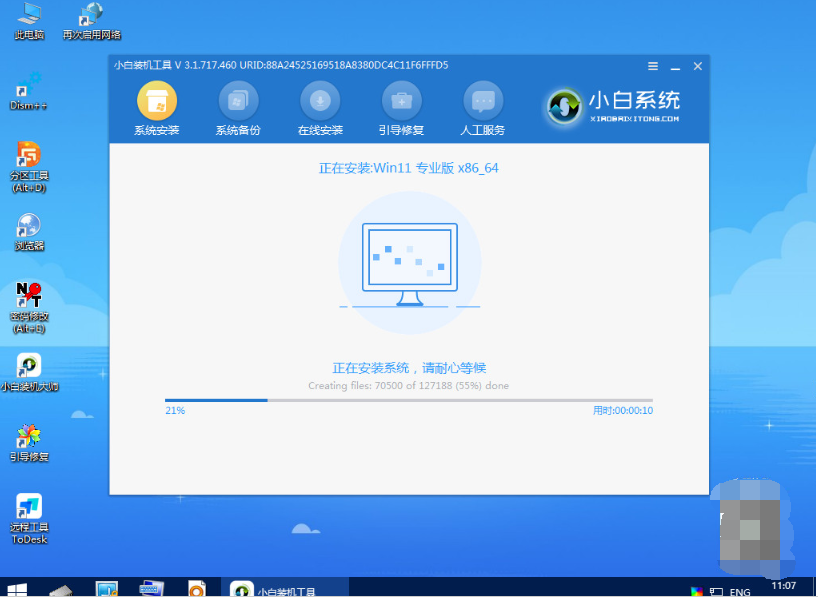 win11更新黑屏无法进入系统怎么办 windows11黑屏更新无法进入系统的解决方法