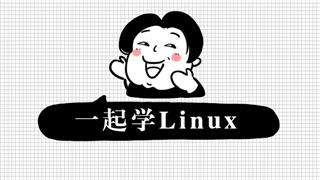 C/C++ Linux 后台服务器开发高级架构师学习知识路线总结