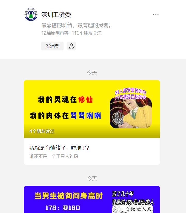 收录发帖百度网站是什么_百度收录好的发帖app_百度收录快的发帖网站