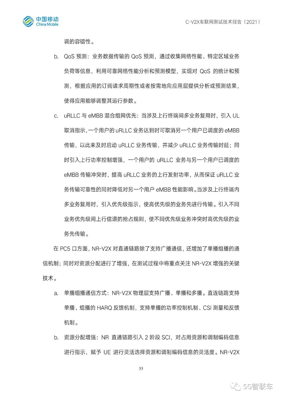 04a8caf6c025e9780428fae50a18c766.png