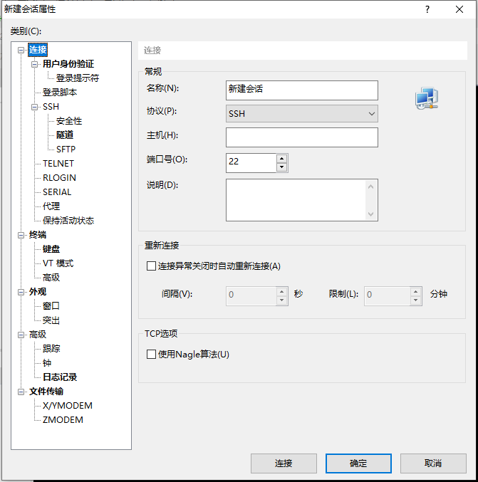 image-20210605123730476